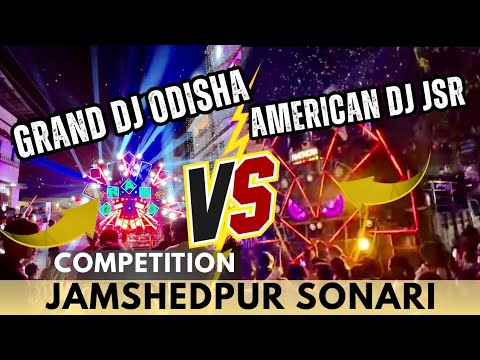 डीजे प्रतियोगिता किंग / THE SUPER GRAND VS AMERICAN DJ | Ultimate Sound Battle 2025 