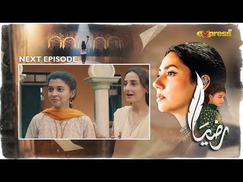 Razia Episode 03 - Teaser | Mahira Khan, Momal Sheikh & Mohib Mirza | Express TV