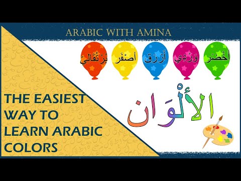 You’re Learning Arabic Colors the Hard Way — Try This Instead 🎨