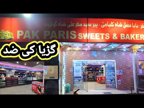 Daughter ask for cake🎂