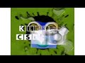 Remake Klasky Csupo In Lost Effect YouTube Video Editor Version