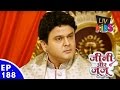 Jeannie Aur Juju जीनी और जूजू Episode 188