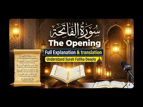 Surah alfatiha  part 2