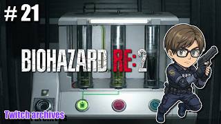 #21【BIOHAZARD RE:2】レオン編 初見プレイ ラクーンシティの地獄へ【バイオハザードRE2 / Resident Evil 2 Remake】