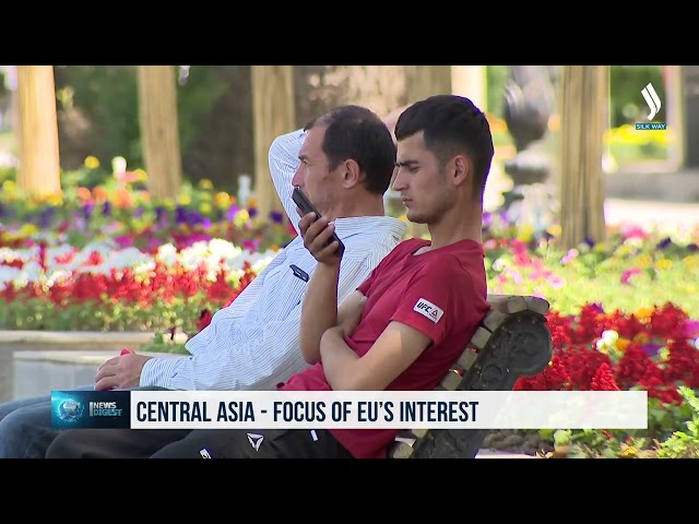 Центральная Азия – в фокусе интереса ЕС
