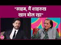 Shahrukh Khan ने Waseem Barelvi से ऐसी कौन सी दरख्वास्त �
