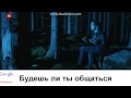 Чё сказал лис НА РУССКОМ! 