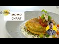 Tasty Momo Chaat | नायाब मोमो चाट | AfghanMomo चाट | Quick Tasty Healthy recipe| Chef Ranv