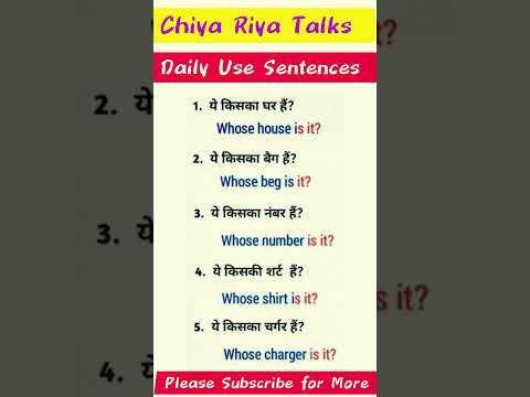 Watch Video