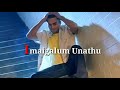 Iru Vizhi Unadhu Imaigalum Unadhu Song Lyrics Tamil New