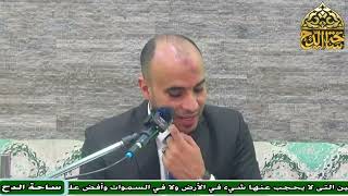 3  د . تامر خضر, المجلس الثالث (النبأ العظيم)