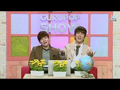 The GURUPOP Show EP9 - U-Kiss (Pt.1)