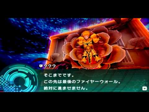 Fate/Extra CCC (JPN) Gilgamesh Noble Phantasm Event