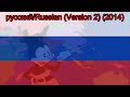 Go Diego Go Theme Song Multilanguage Requested 2