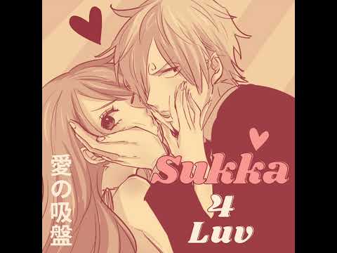 Kovon - Sukka 4 LuV Ft. Koneyakk (Prod. By DV8 Beats)