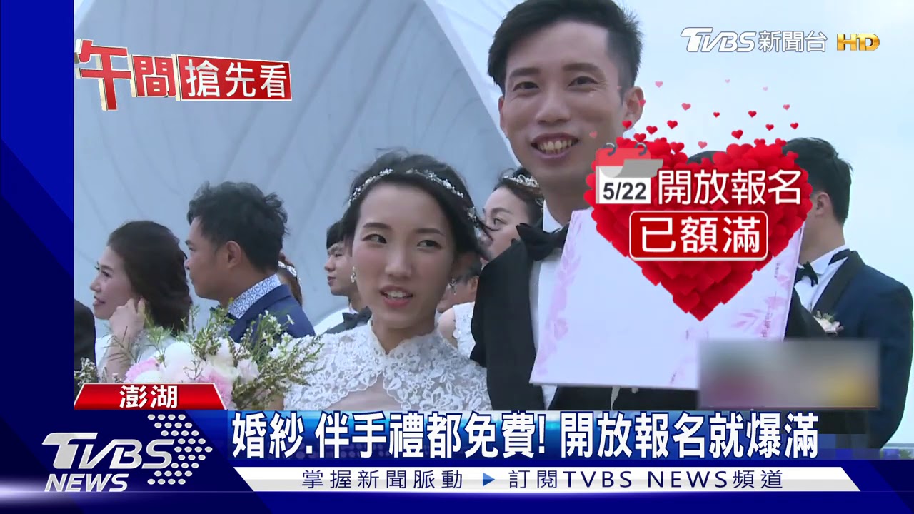 離島婚禮夯! 貝殼教堂、浪漫煙火秀吸睛