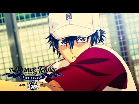 Tennis no Ouji-sama: Best Games!! Eien Ryoutarou Okiayu & Junichi Suwabe