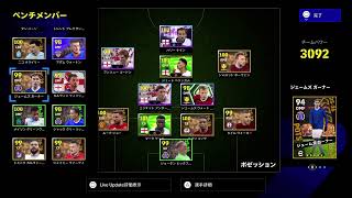 クソイーフト