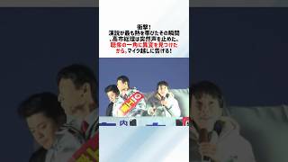 このシーンの高市総理、政治家としても凄いけど人としての優しさが滲み出てるよな…に対する世間の反応集　#政治