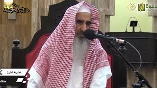 صورة محاضرة ( الإيمان باليوم الآخر ) للشيخ محمد المعيوف حفظه الله