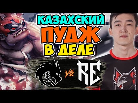 🔴ОНИ ПИКНУЛИ ПУДЖА ПРОТИВ ЧЕМПИОНОВ ИНТА/Team Spirit vs Rune Eaters/DPC EEU Division 1