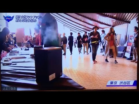 Alvark Tokyo provides the sweet smell of Victory with Prolitec and MicroFragrance Japan.