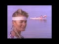 Jane Siberry Mimi On The Beach Official Video