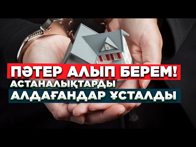 Жаңалықтар. 17.07.2023 күнгі шығарылым
