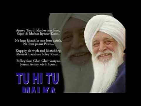 OLD SATSANG ||| TERIYA KHANI TERIYA BANI