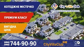 КМ City Villa Club-firstVideo