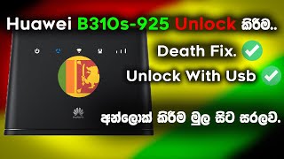 Huawei B310s-925 (SLT/DIalog) Unlock Sinhala.