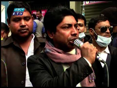 বঙ্গবন্ধুর ভাস্কর্য ভাঙ্গার প্রতিবাদে বাগেরহাটে মানববন্ধন কর্মসূচি পালন