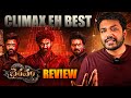 Bhairavam Movie Review