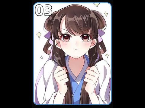 韶光
