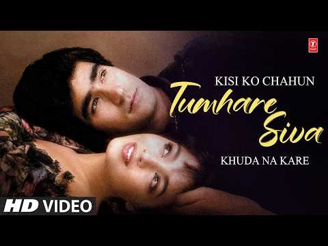 Kisi Ko Chahun Tumhare Siva, Khuda Na Kare — watch video