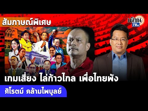 คลิกเพื่อดูคลิปวิดีโอ