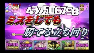 【パズドラ】ザッハーク降臨！ ノーコンする解説