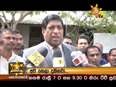 Hiru News 7.00 PM | 2016-08-04