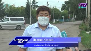 Видео