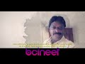Manamagizhselvan MMS Streaming In Bcineet Ott Bcineet Comedy Virals Shorts Trending