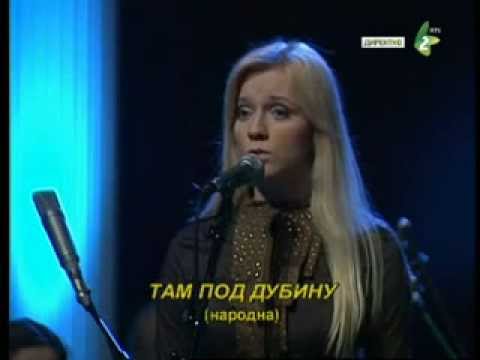 TAM POD DUBINU -- Nikolaja SIVČ