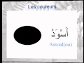l’arabe pour les francophones leçon22(Ajoutée par Sibawayh2010)