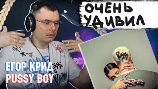 Медиа рецензия