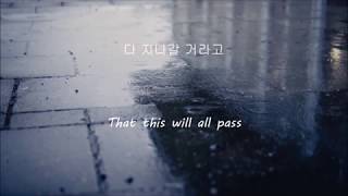 Kim Sung Kyu (김성규)- Sorry lyrics (HAN/ENG)