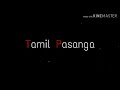 Tamil Pasanga Sudalaivayal