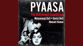 Sar Jo Tera Chakraye Lyrics - Pyaasa