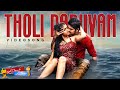Tholi Paruvam Video Song Abbayitho Ammayi Movie NagaShaurya Palak Lalwani VolgaMusicBox