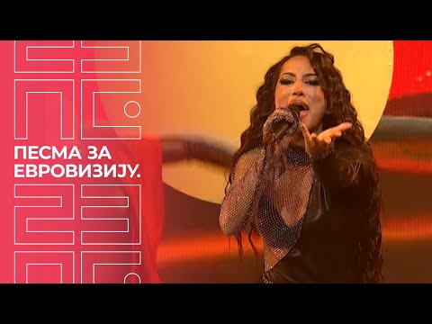 PZE23: Zejna – Rumba  | Polufinale 2