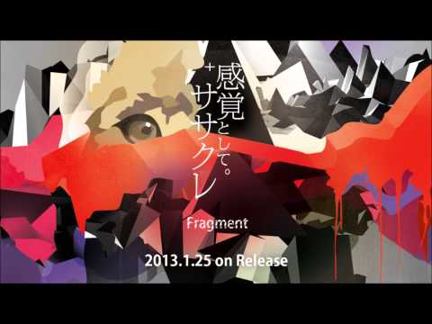 【CM①】Fragment feat.空也MC 『香車』