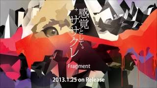 【CM①】Fragment feat.空也MC 『香車』